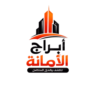 شركة الأمانة