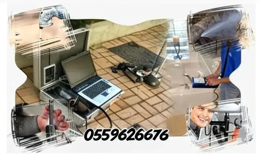 شركه كشف تسربات المياه في جده كشف تسربات المياه حي أجياد