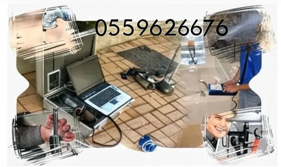 كشف تسربات المياه حي أجياد