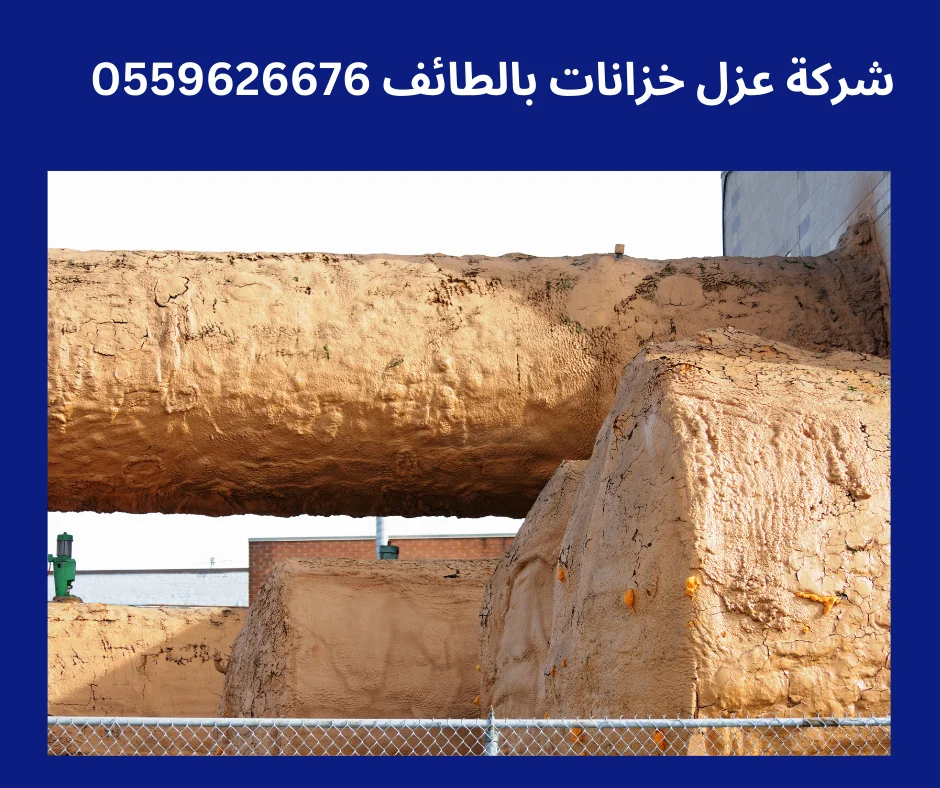 شركه كشف تسربات المياه في جده عزل خزانات بالطائف