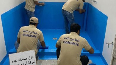 أهمية عزل حمامات جده لحماية منزلك