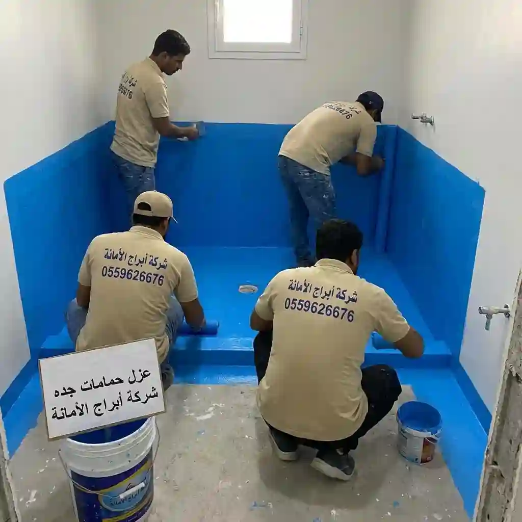 أهمية عزل حمامات جده لحماية منزلك