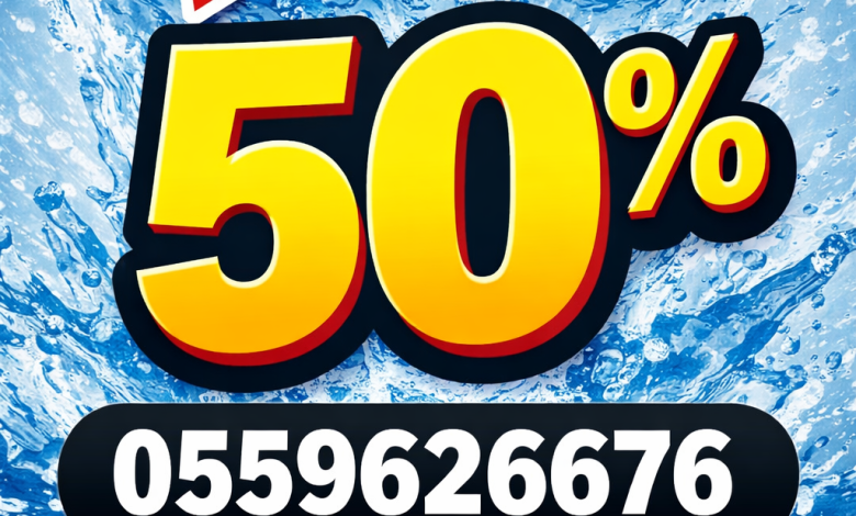 افضل شركة كشف تسربات المياه بجدة