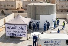 ارخص شركة عزل خزانات بجده