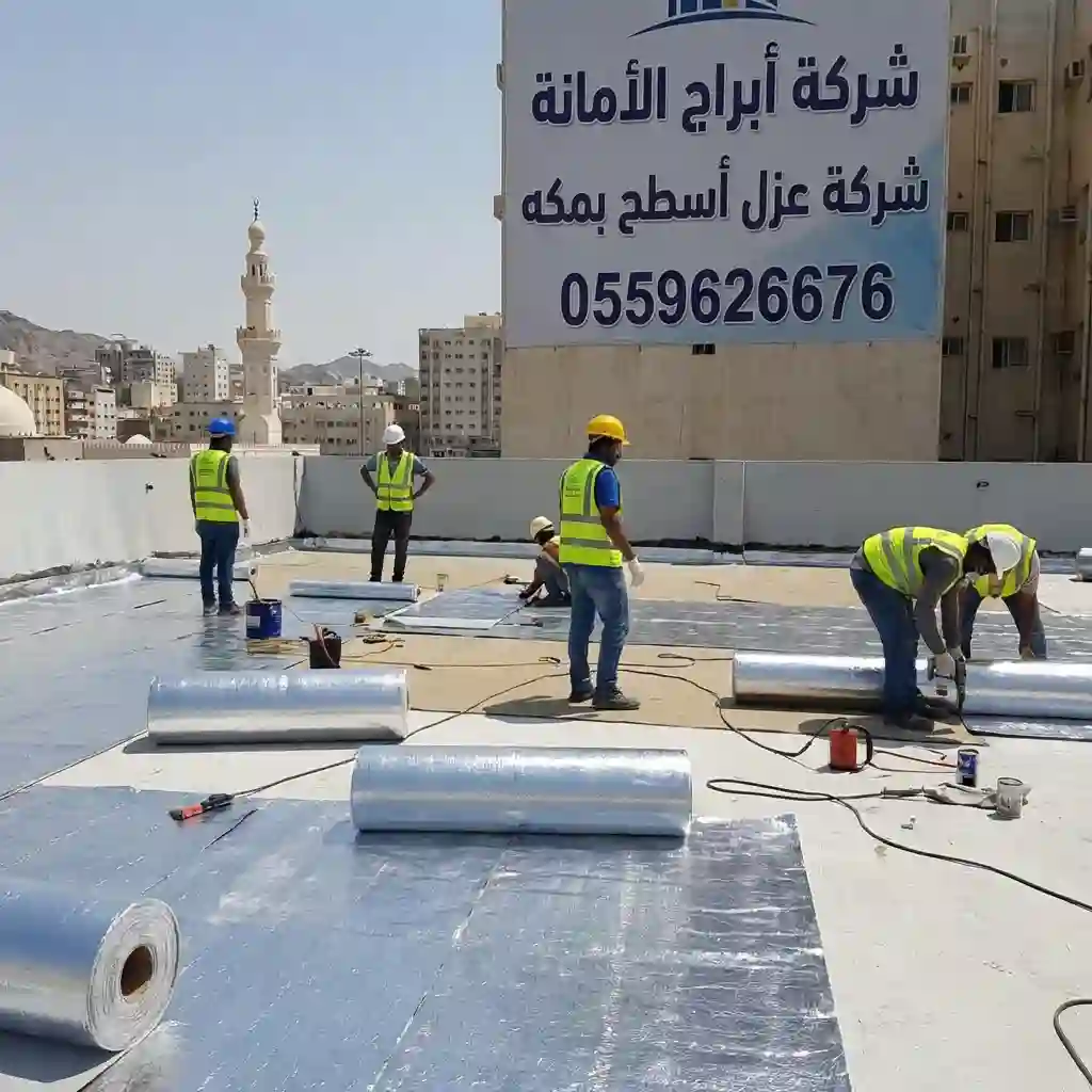 شركه كشف تسربات المياه في جده شركة عزل أسطح بمكه