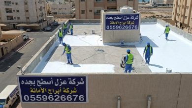 لماذا تحتاج إلى شركة عزل أسطح بجده محترفة؟