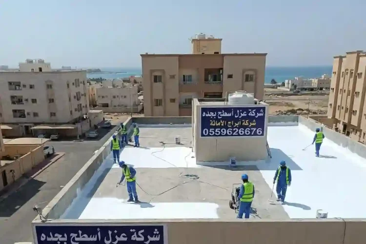 شركة عزل أسطح جده