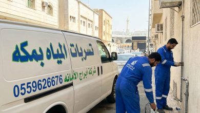 علامات تدل على وجود تسربات المياه بمكه