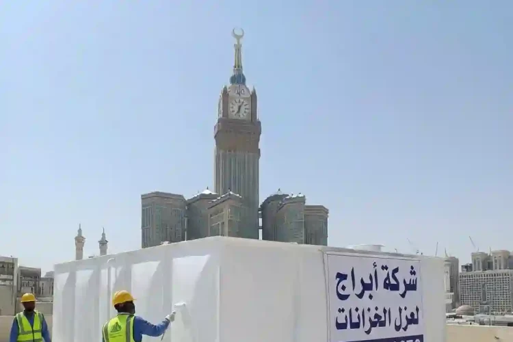 متى تحتاج إلى عزل خزانات مكة؟