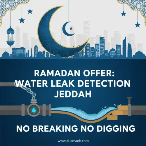 كشف تسربات المياه جدة بدون تكسير