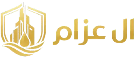 آل عزام كشف تسربات المياه بحده